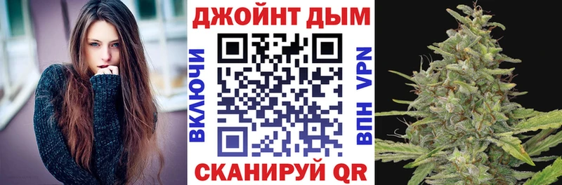 Конопля марихуана даркнет сайт Ипатово